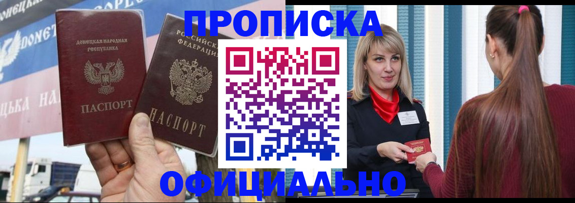 пропишу в квартире в Ярцево