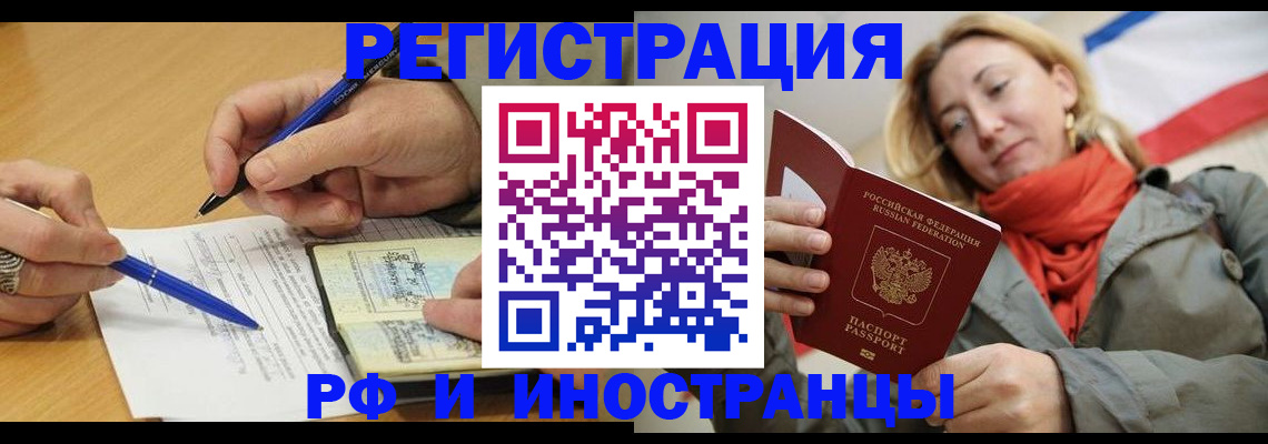 пропишу в квартире в Ярцево