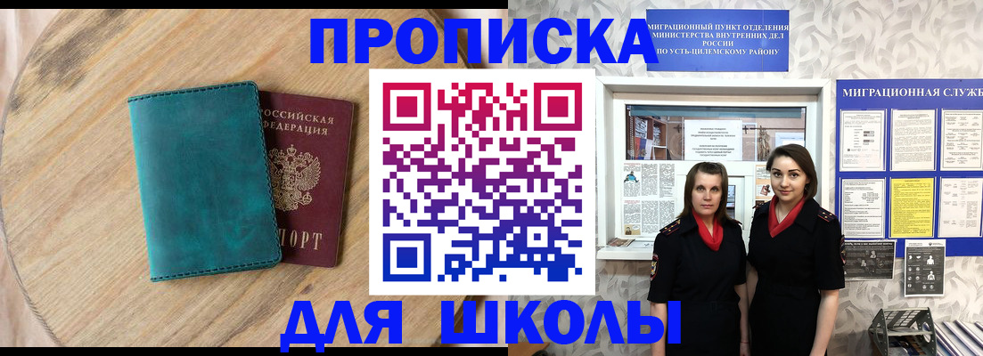 временная регистрация госуслуги в Ярцево