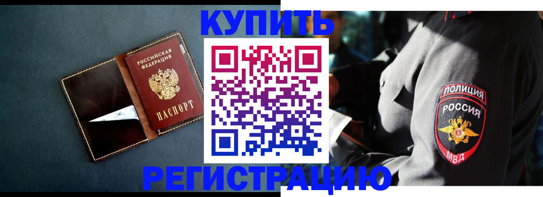 пропишу в квартире в Ярцево